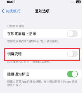 苹黑水果维修分享iPhone主屏幕壁纸显得模糊怎么办