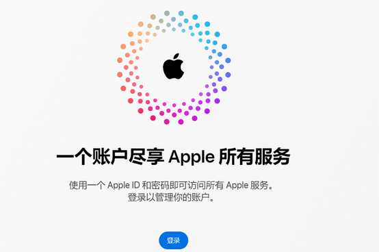 黑水iPhone维修中心分享iPhone下载应用时重复提示输入账户密码怎么办 