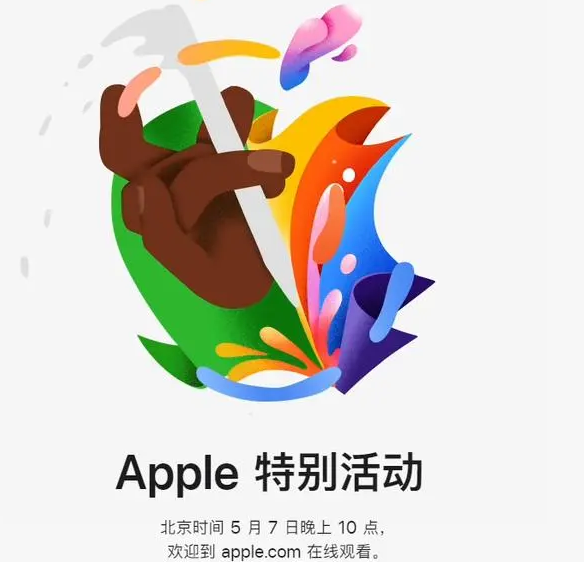 黑水黑水ipad维修服务点分享新款iPad Pro和iPad Air要来了