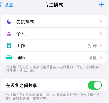 黑水iPhone维修服务分享可在指定位置自动切换锁屏墙纸 