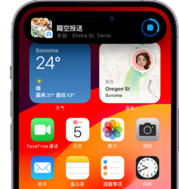 黑水apple维修服务分享两台iPhone靠近即可共享照片和视频 