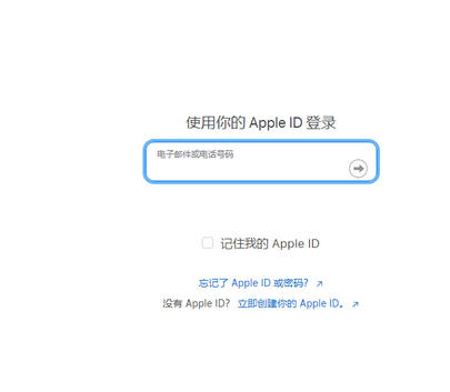 黑水苹果维修网点分享iPhone如何查询序列号 