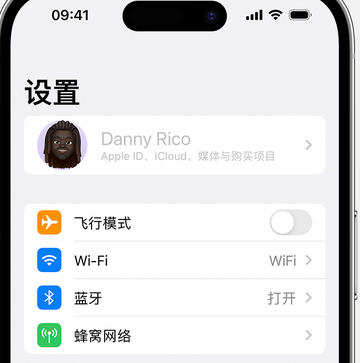 黑水appleID维修服务iPhone设置中Apple ID显示为灰色无法使用 