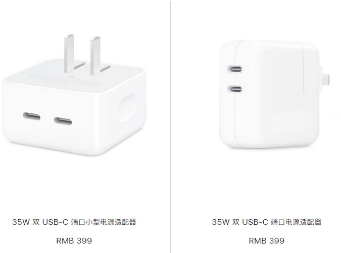 黑水苹果15服务店分享iPhone15系列会不会有35W有线充电