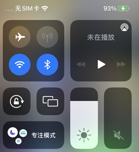 黑水苹黑水果维修店分享iPhone如何正确关闭蓝牙和Wi-Fi连接