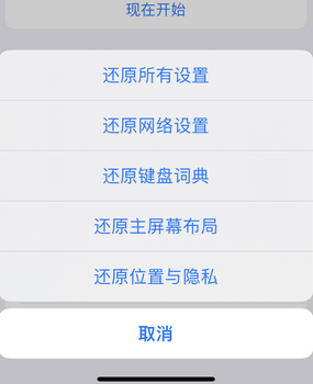 黑水apple服务站点分享iPhone上个人热点丢失了怎么办