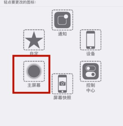 黑水苹黑水果维修网点分享iPhone快速返回上一级方法教程