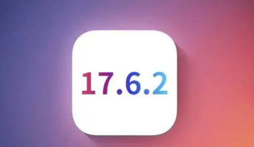 黑水苹果维修店铺分析iOS 17.6.2即将发布 