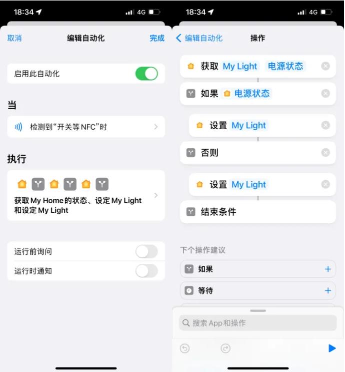 黑水苹果14服务点分享iPhone14中NFC功能的使用场景及使用方法 