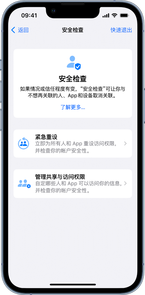 黑水苹果手机维修分享iPhone小技巧:使用