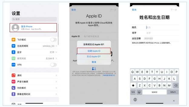 黑水苹果维修网点分享:Apple ID有什么用?新手如何注册iPhone14 ID? 