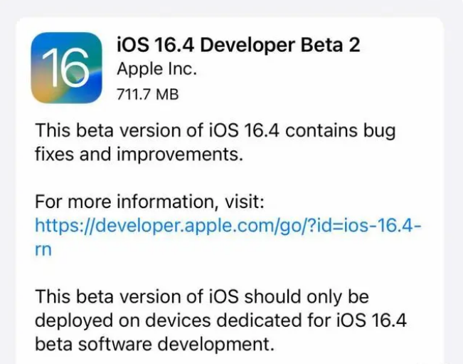 黑水苹果手机维修分享：iOS16.4 Beta2升级建议 