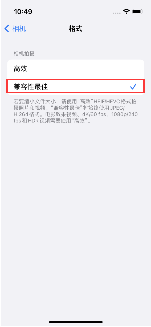 黑水苹果14维修店分享iPhone14相机拍照不清晰，照片发黄怎么办 