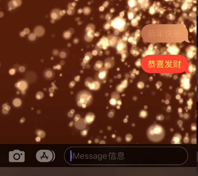 黑水苹果维修网点分享iPhone 小技巧：使用 iMessage 信息和红包功能 