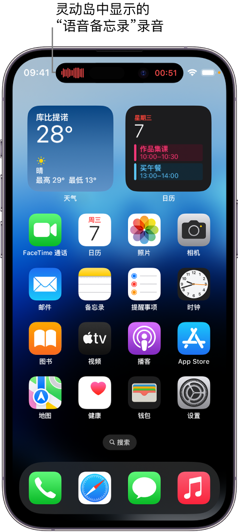 黑水苹果14维修分享在 iPhone 14 Pro 机型中查看灵动岛活动和进行操作 