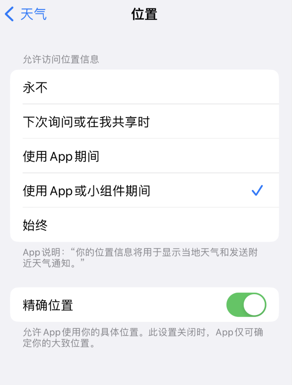 黑水苹果服务网点分享你会去哪购买iPhone手机？如何鉴别真假 iPhone？ 