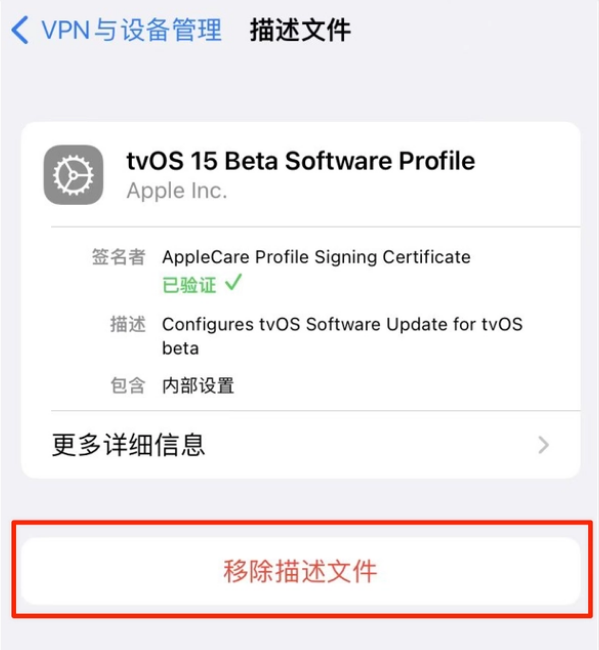 黑水苹果手机维修分享iOS 15.7.1 正式版适合养老吗 