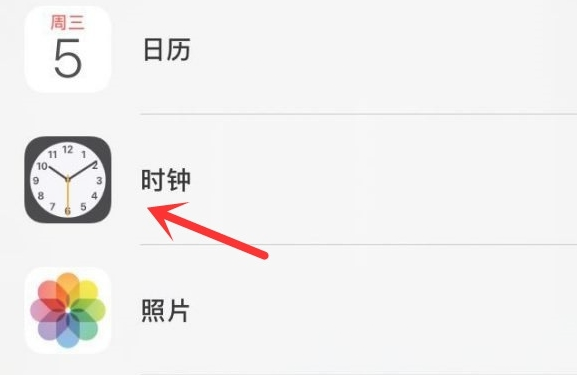 黑水苹果手机维修分享iPhone手机如何添加时钟小组件 