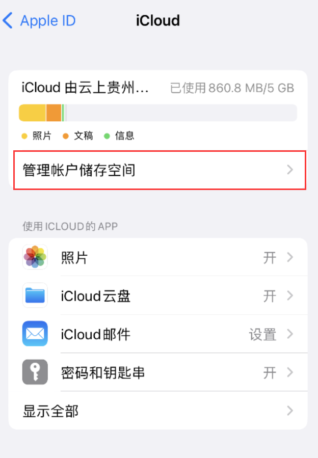 黑水苹果手机维修分享iPhone 用户福利 