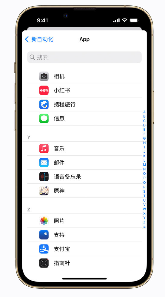 黑水苹果手机维修分享iPhone 实用小技巧 