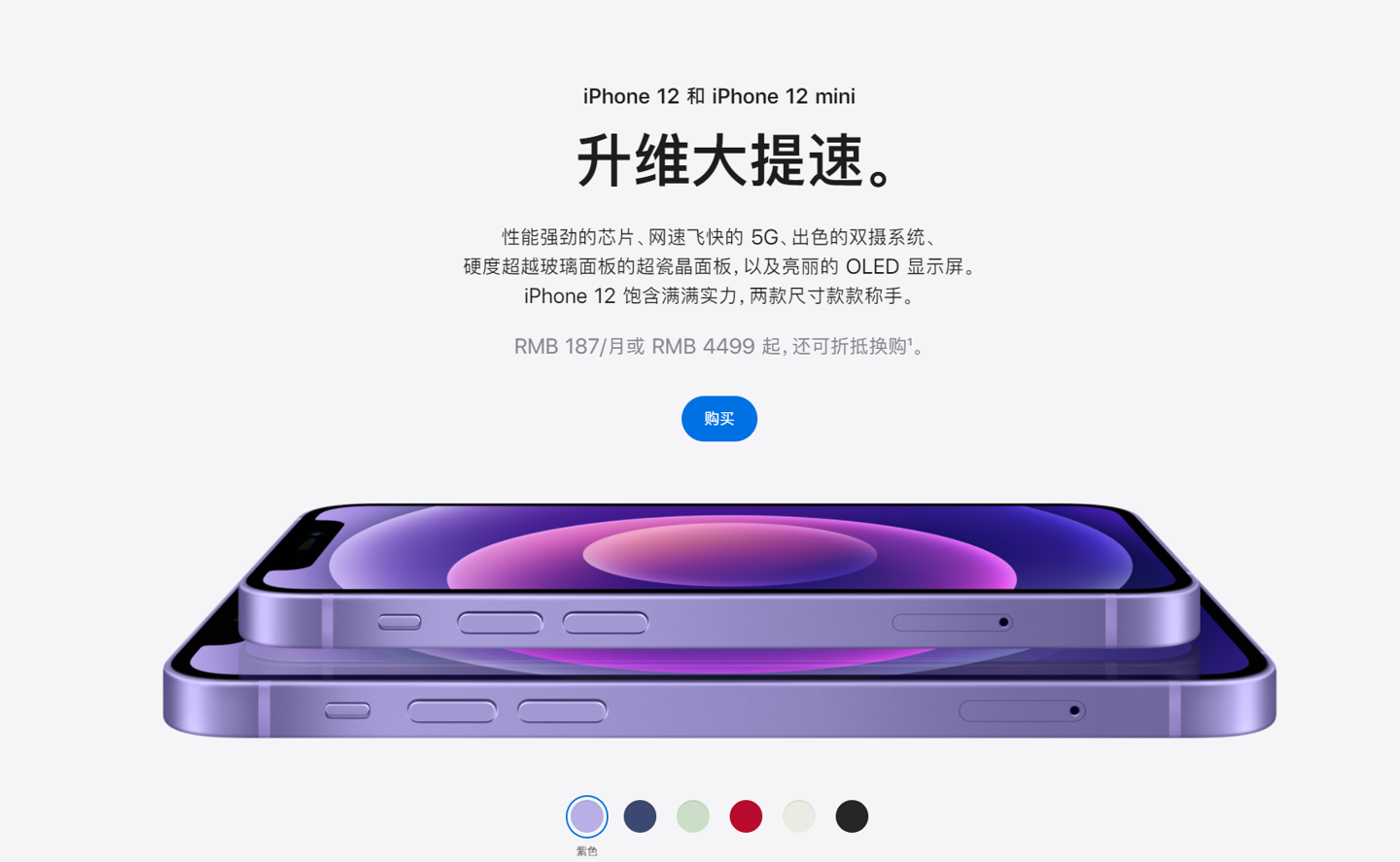 黑水苹果手机维修分享 iPhone 12 系列价格降了多少 