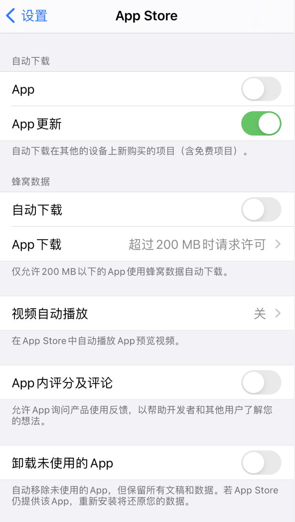 黑水苹果手机维修分享iPhone 12 已安装的 App 为什么会又显示正在安装 