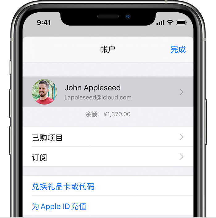 黑水苹果手机维修分享iPhone 12 如何隐藏 App Store 已购项目 