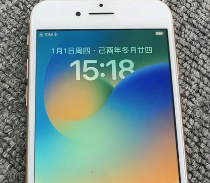 黑水苹果8系统维修分享iPhone8手机系统升级后无法开机如何修复